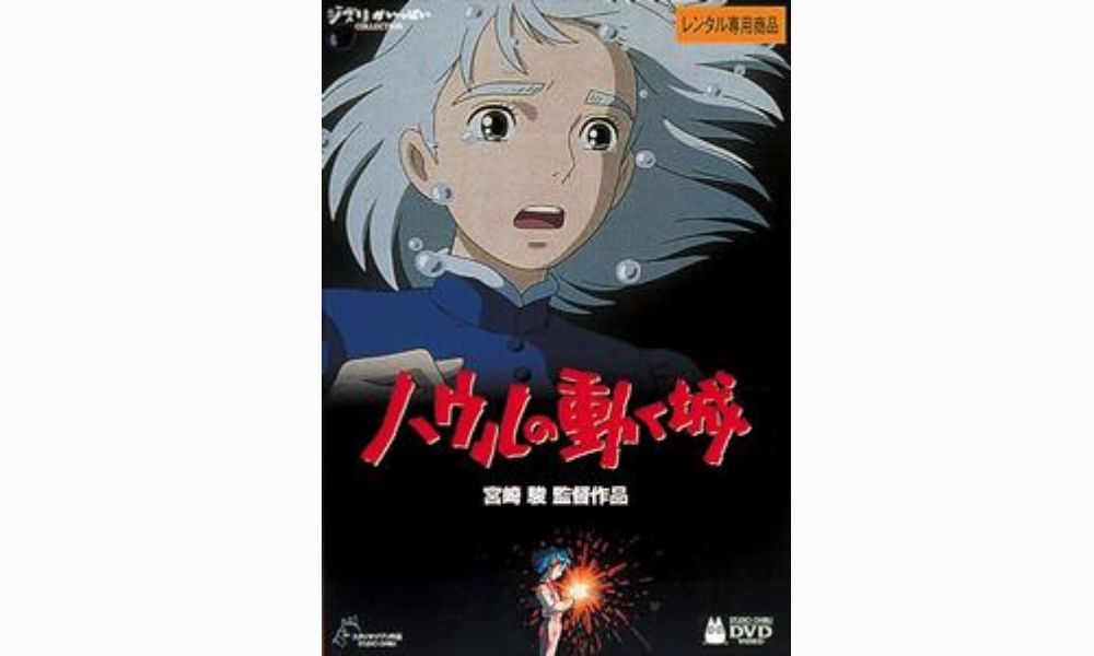映画「ハウルの動く城」の動画をフル無料視聴できるサブスクサイト 
