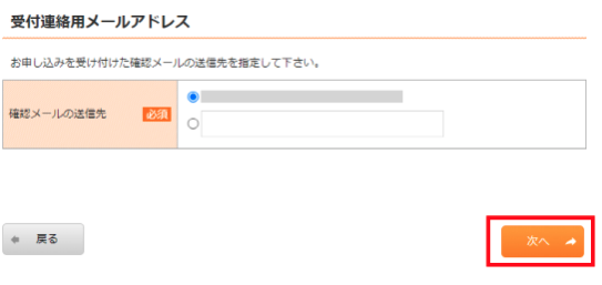 コミュファ光Netflixパック 解約