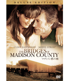マディソン郡の橋
