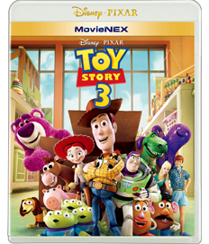 トイ・ストーリー3