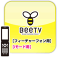 フィーチャーフォン用（iモード用）