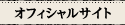 『L et M わたしがあなたを愛する理由、そのほかの物語』オフィシャルサイト
