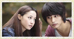 絵瑠（エル）の恋愛