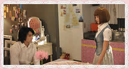 絵夢（エム）の恋愛