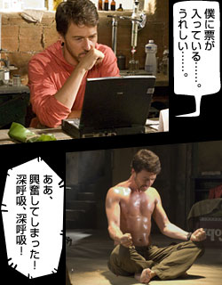 僕に票が入っている……。うれしい……。ああ、興奮してしまった！深呼吸、深呼吸！