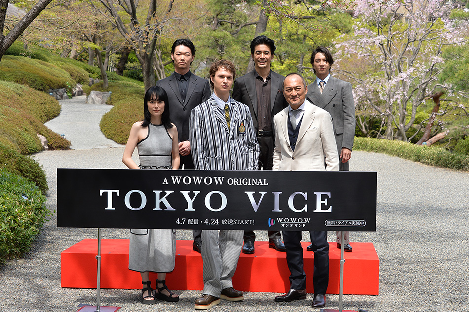 TOKYO VICE: アンセル・エルゴート、渡辺謙、菊地凛子、伊藤英明、笠松将、山下智久